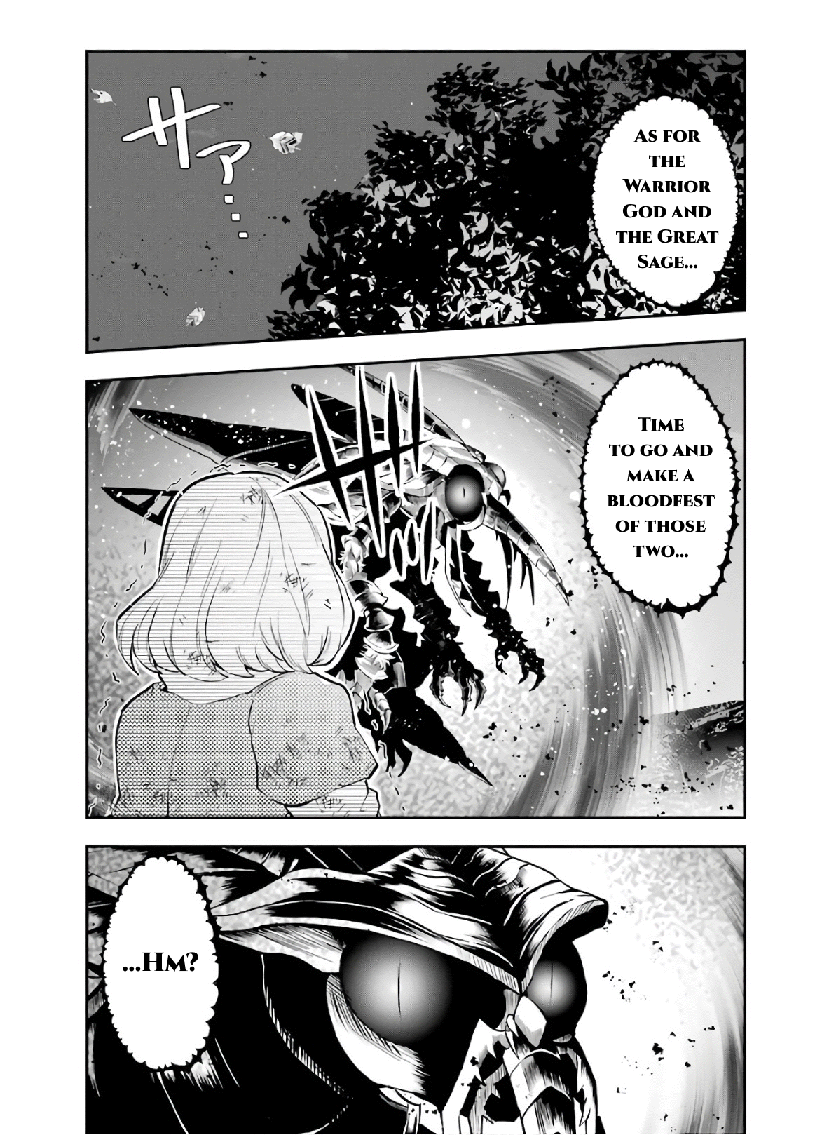 That Inferior Knight, Lv. 999 Chapter 10 40